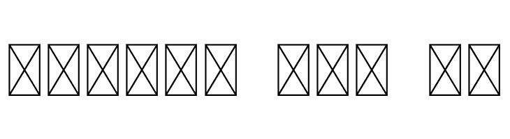 UcuAned  Free Fonts Download