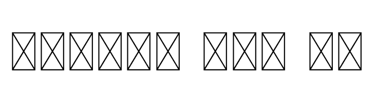 Urban Retro  Free Fonts Download