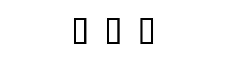 jarah! j202  Free Fonts Download