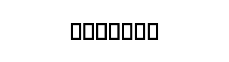 Sebastien Slab Demo  Free Fonts Download