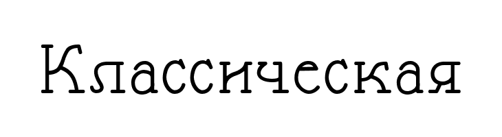 Nathan Semi-expanded Regular  Free Fonts Download