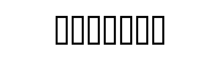 CombiNumerals Open  Free Fonts Download