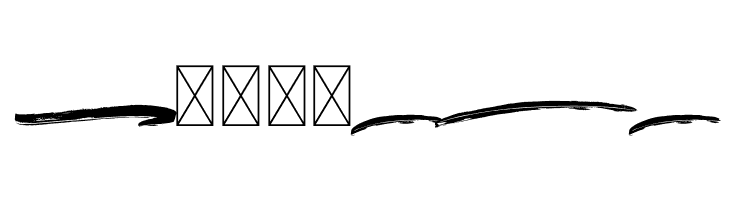 BRUSHY Swash  Free Fonts Download