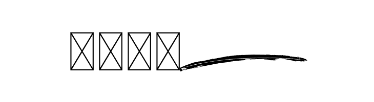 BRUSHY Swash  Free Fonts Download