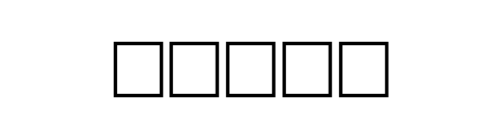 Terminator  Free Fonts Download