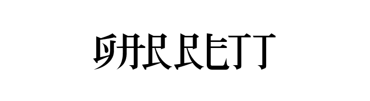 KZ BLADERUNNER 1  Free Fonts Download