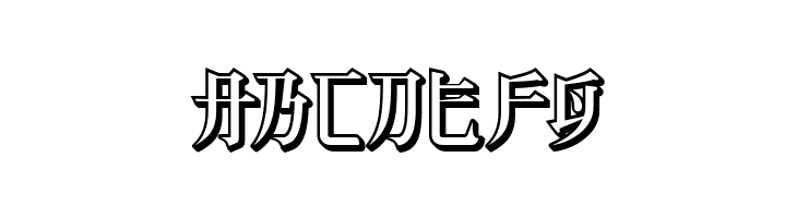 KZ BLADERUNNER 2  Free Fonts Download