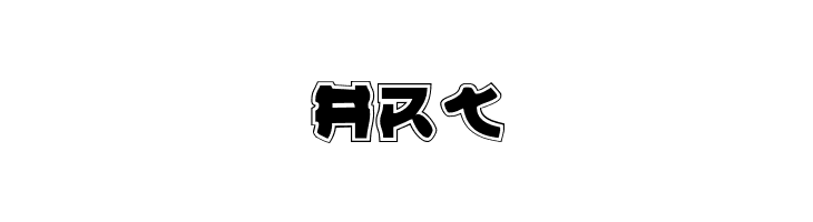 Yama Moto Academy  Free Fonts Download