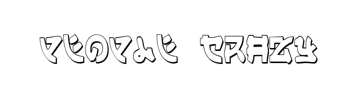 Yama Moto Condensed 3D  Free Fonts Download