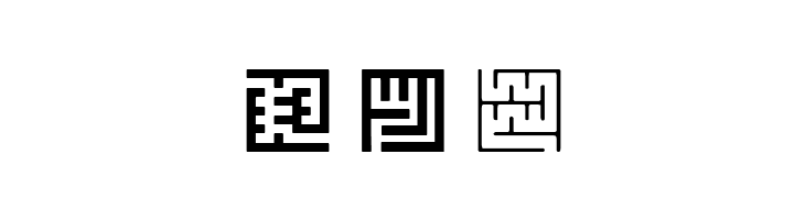 Maze  Free Fonts Download