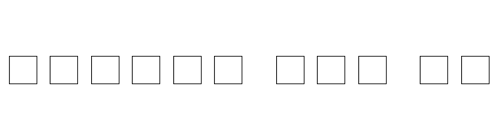 Enigma Key  Free Fonts Download