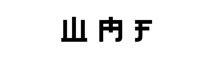 Kato  Free Fonts Download