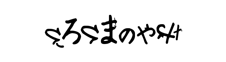 Chinese troops waiting at the border  Free Fonts Download