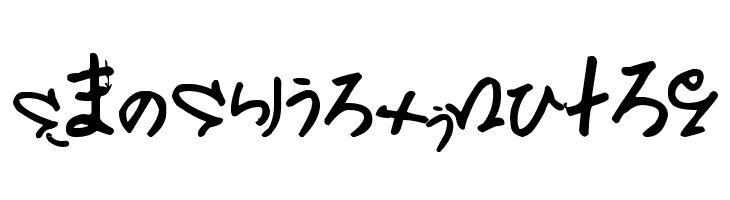 Chinese troops waiting at the border  Free Fonts Download