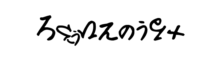 Chinese troops waiting at the border  Free Fonts Download