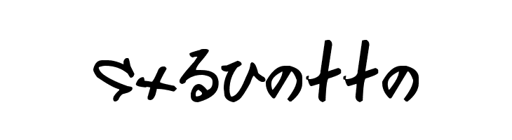 Chinese troops waiting at the border  Free Fonts Download