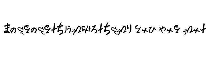 Chinese troops waiting at the border  Free Fonts Download