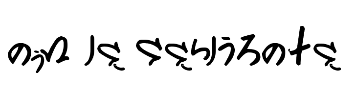 Chinese troops waiting at the border  Free Fonts Download