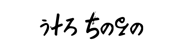 Chinese troops waiting at the border  Free Fonts Download