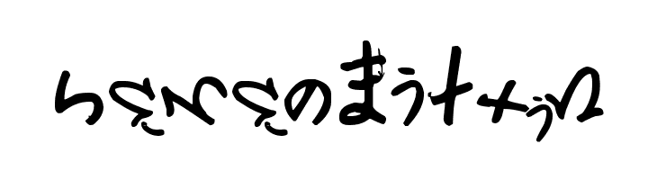 Chinese troops waiting at the border  Free Fonts Download