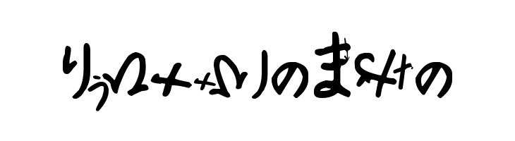 Chinese troops waiting at the border  Free Fonts Download