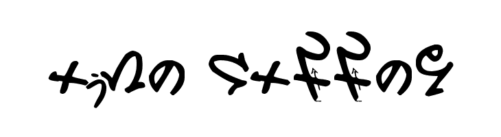 Chinese troops waiting at the border  Free Fonts Download