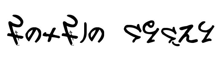 Chinese troops waiting at the border  Free Fonts Download