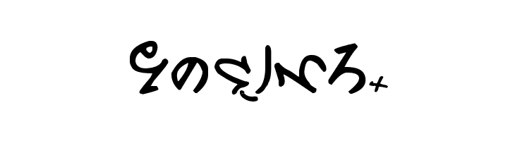 Chinese troops waiting at the border  Free Fonts Download