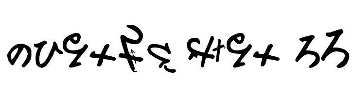 Chinese troops waiting at the border  Free Fonts Download