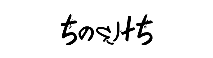 Chinese troops waiting at the border  Free Fonts Download