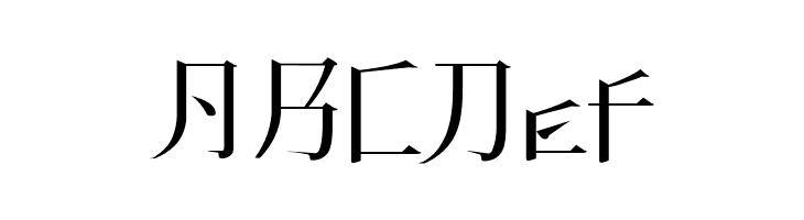 KANEIWA alp regular  Free Fonts Download