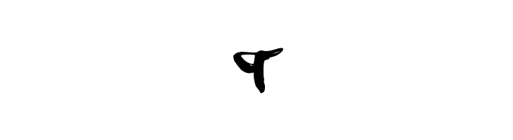Aihao  Free Fonts Download