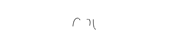 Rhuma Sinera Inline.  Free Fonts Download
