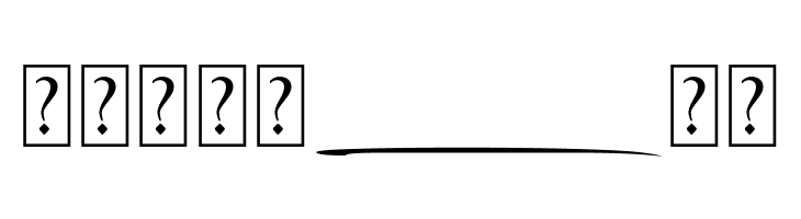 Battalion Commander Swash  Free Fonts Download