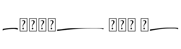 Greatwriten Swash  Free Fonts Download