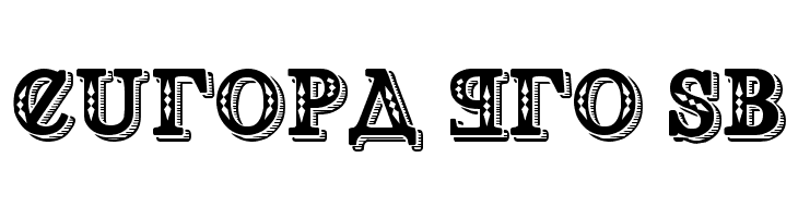 Kremlin Georgian I 3D  Free Fonts Download