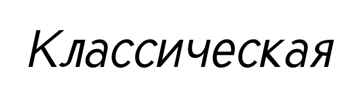 Tuffy Italic  Free Fonts Download