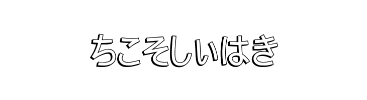 H K Nipponika  Free Fonts Download