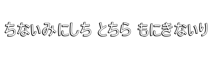 H K Nipponika  Free Fonts Download