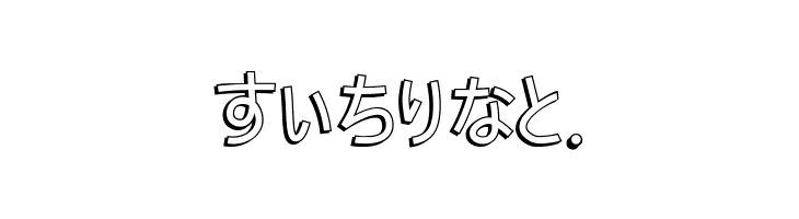 H K Nipponika  Free Fonts Download