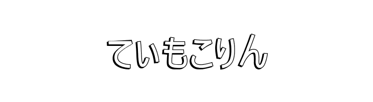 H K Nipponika  Free Fonts Download