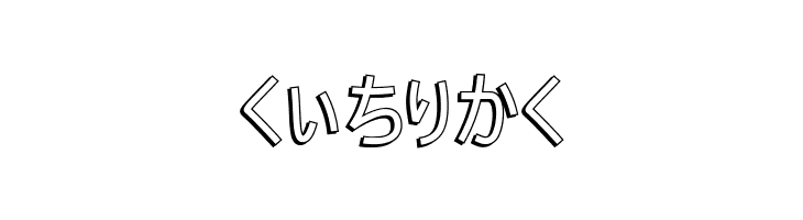 H K Nipponika  Free Fonts Download