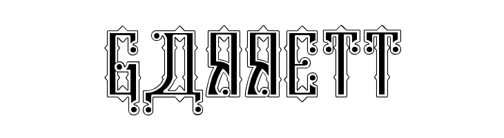 Kremlin Czar  Free Fonts Download