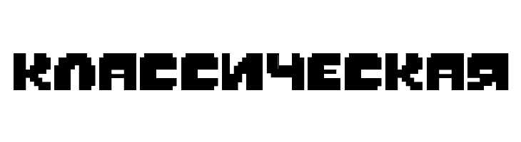 Monster Friend Fore (RUS BY LYA  Free Fonts Download