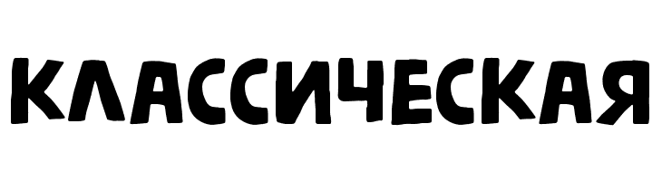 Nickname(RUS BY LYAJKA)  Free Fonts Download