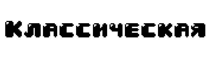 04b(RUS BY LYAJKA) 30  Free Fonts Download