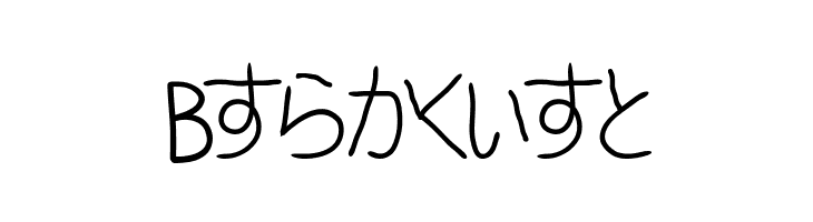 Ballpoint Pen NHK  Free Fonts Download