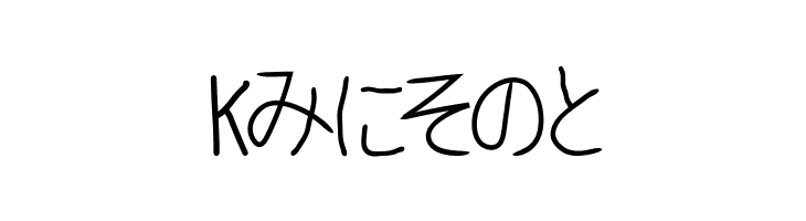 Ballpoint Pen NHK  Free Fonts Download