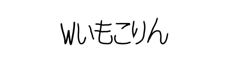 Ballpoint Pen NHK  Free Fonts Download