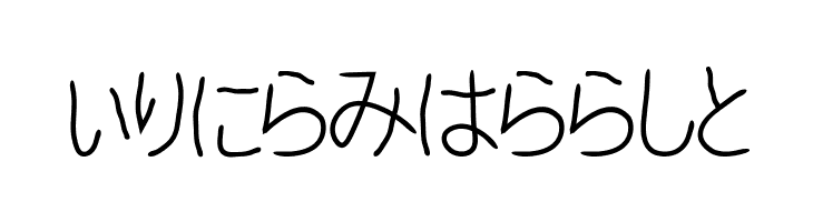 Ballpoint Pen NHK  Free Fonts Download